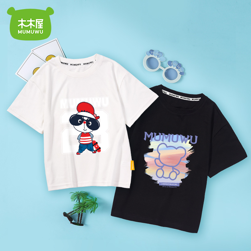 【拍2件39.8元】木木屋儿童短袖T恤