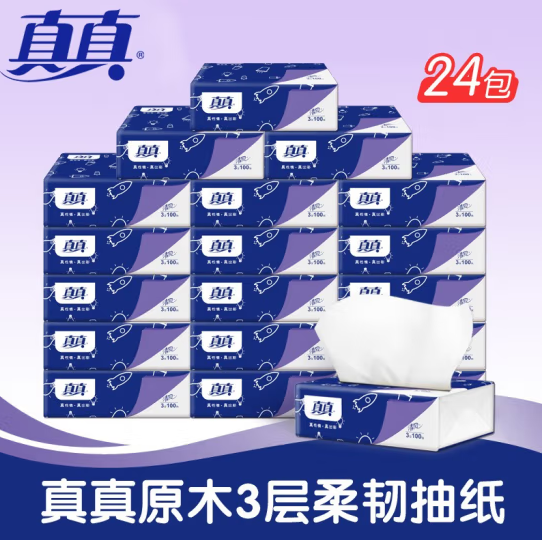 16元包邮！清风 真真系列 抽纸3层100抽*24包