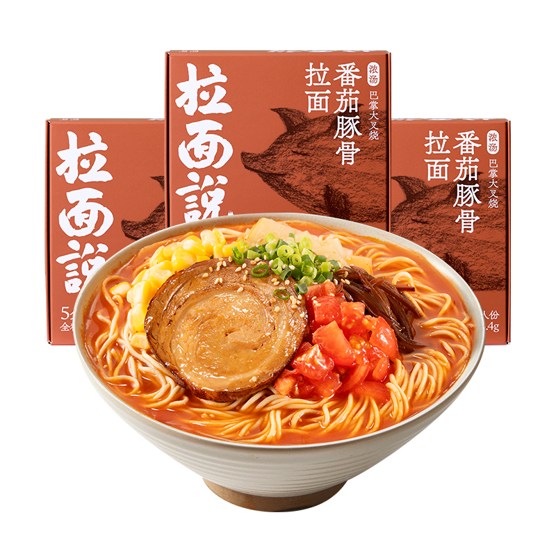 拍4件！拉面说番茄豚骨拉面235.4g*12盒
