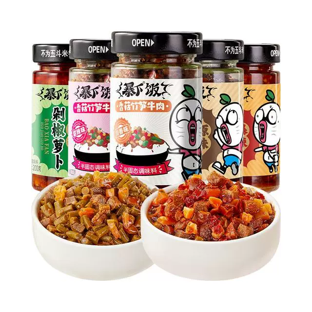 T猫热销产品汇总08点档更新2024/05/15