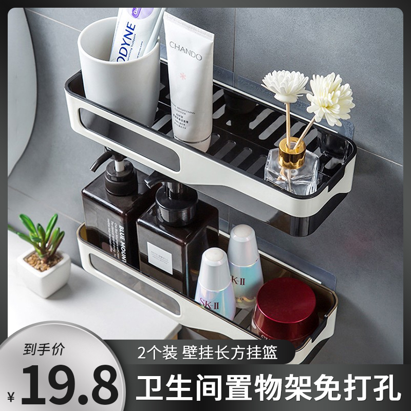 【旗舰店】柯米鱼 卫生间置物架 2个装