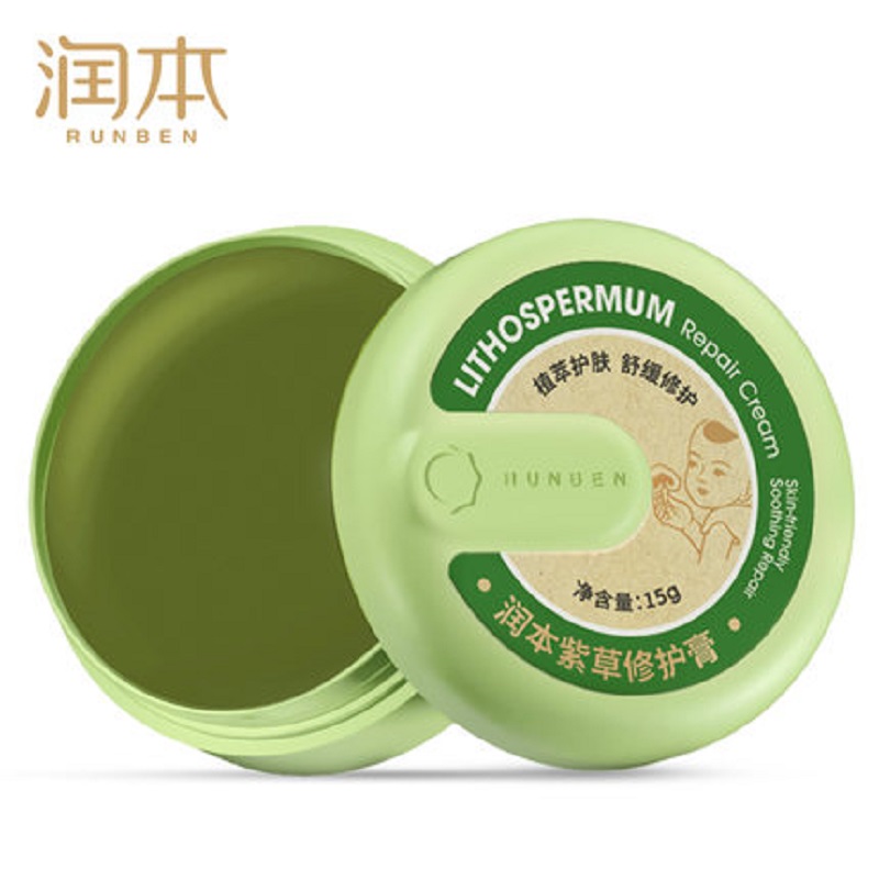 润本紫草膏婴儿专用蚊子蚊虫叮咬