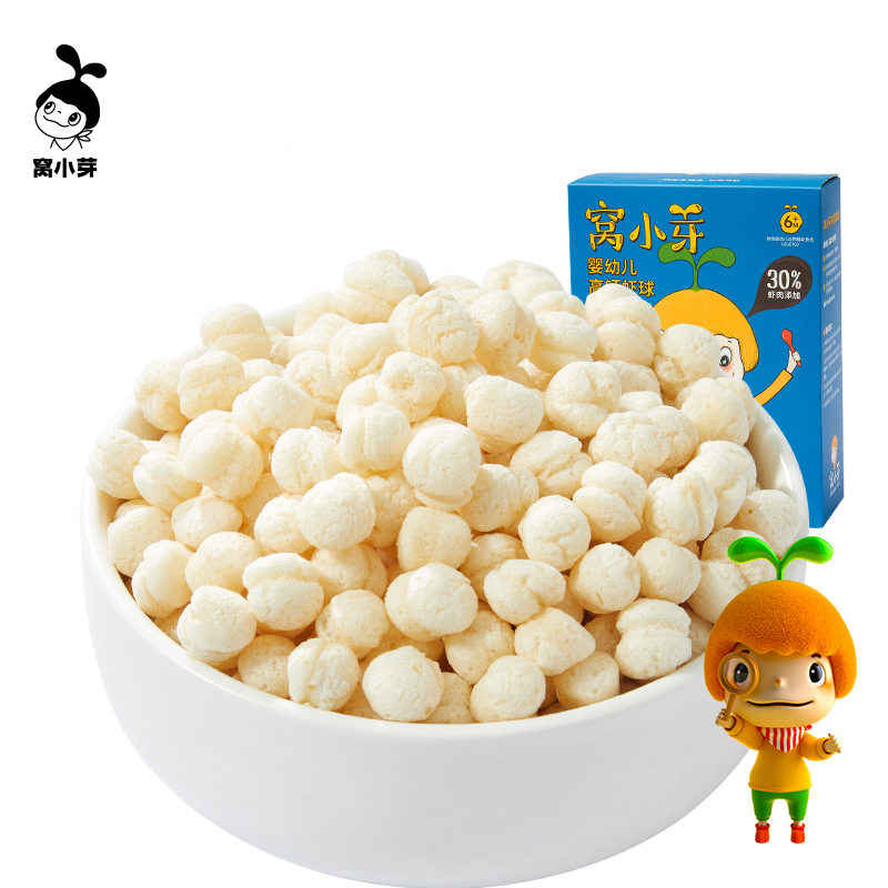 拍4件【窝小芽】宝宝高钙虾球泡芙磨牙饼干