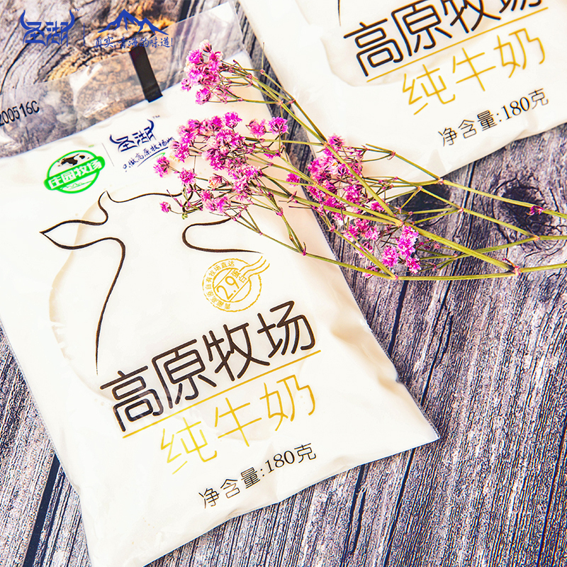 【圣湖】纯牛奶全脂180g*12袋儿童学生青海
