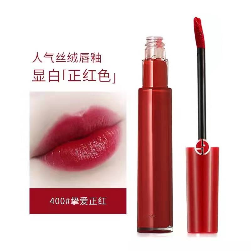 【情人节礼物】阿玛尼 礼盒礼袋  臻致丝绒口红哑光唇釉
