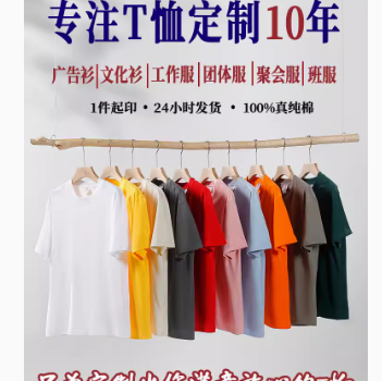 15.9元包邮！纯棉圆领短袖t