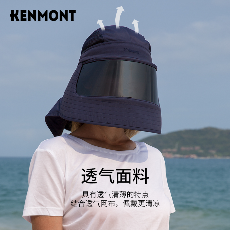 卡蒙多功能可拆卸遮全脸防晒帽
