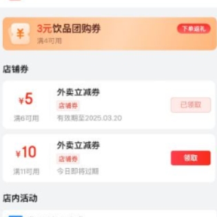 【京东】京东外麦15-12，11-10直达