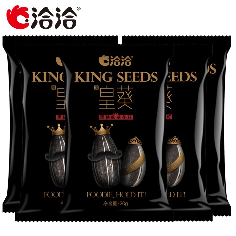 【旗舰店】洽洽 皇葵瓜子20g*18袋+送焦糖瓜子1袋