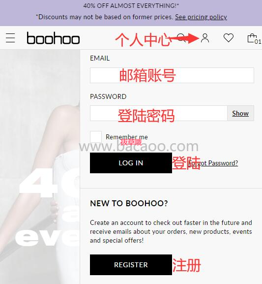 2024最新boohoo官网海淘攻略，详细注册付款转运教程