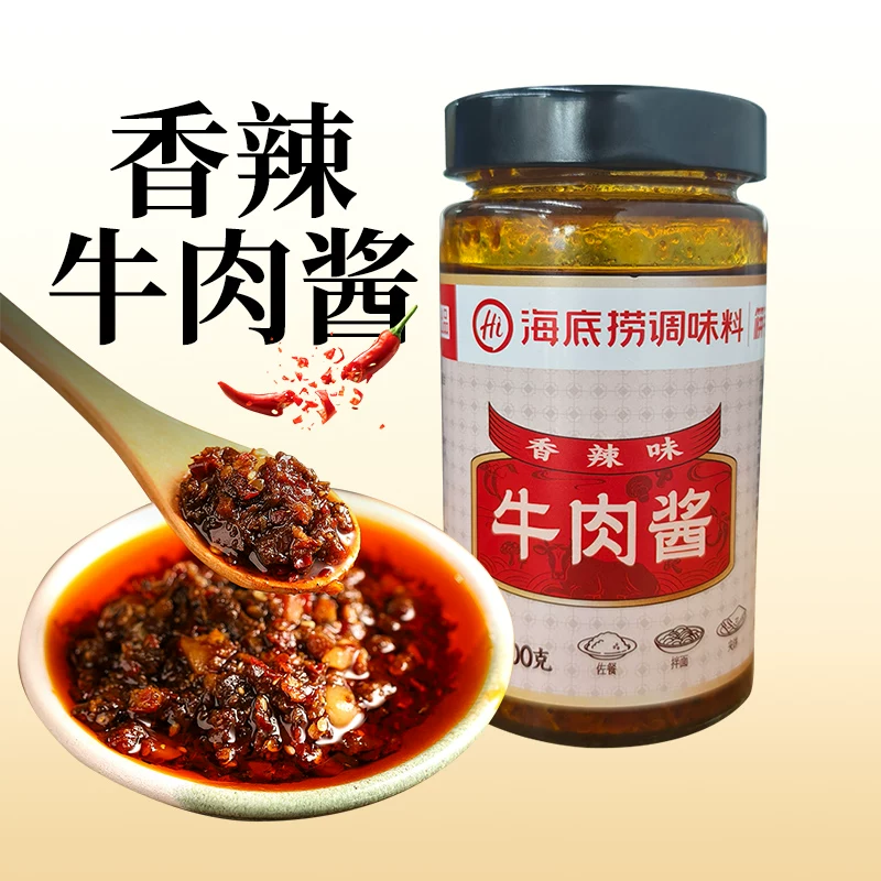 海底捞筷手小厨香辣牛肉酱200g瓶*3