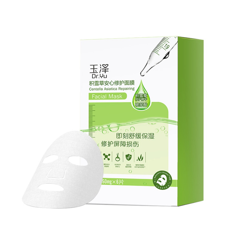 【猫超】玉泽积雪草修护冻干面膜6片