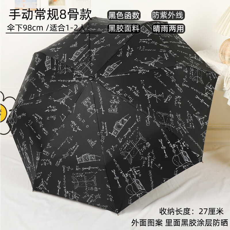 J东热销产品汇总14点档更新2025/04/18