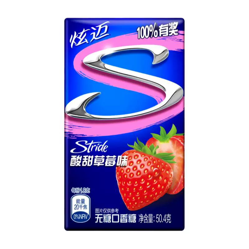 炫迈多口味超值任选4件+赠香糖5片*1盒