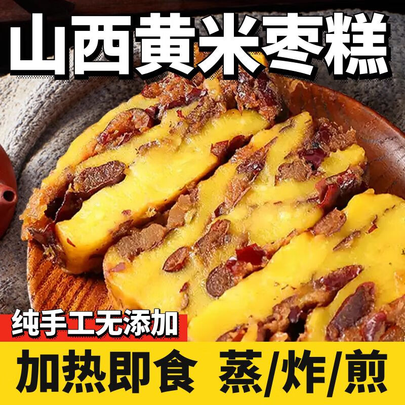 J东热销产品汇总14点档更新2026/02/07