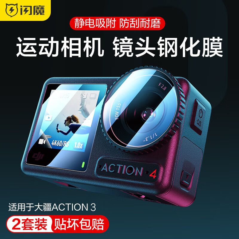 J东热销产品汇总14点档更新2025/09/30