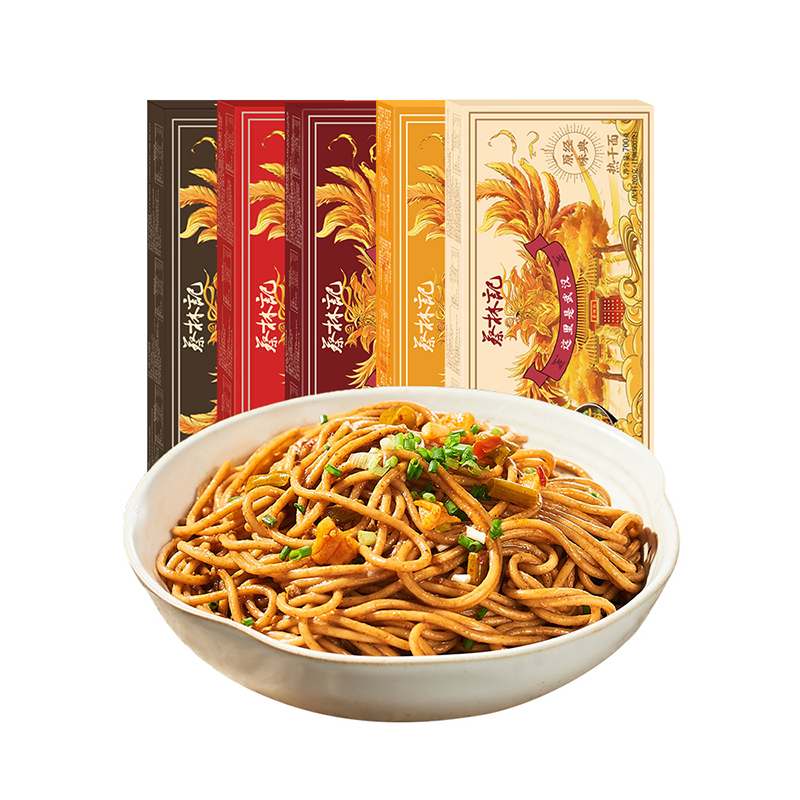 【蔡林记】正宗武汉热干面5人份