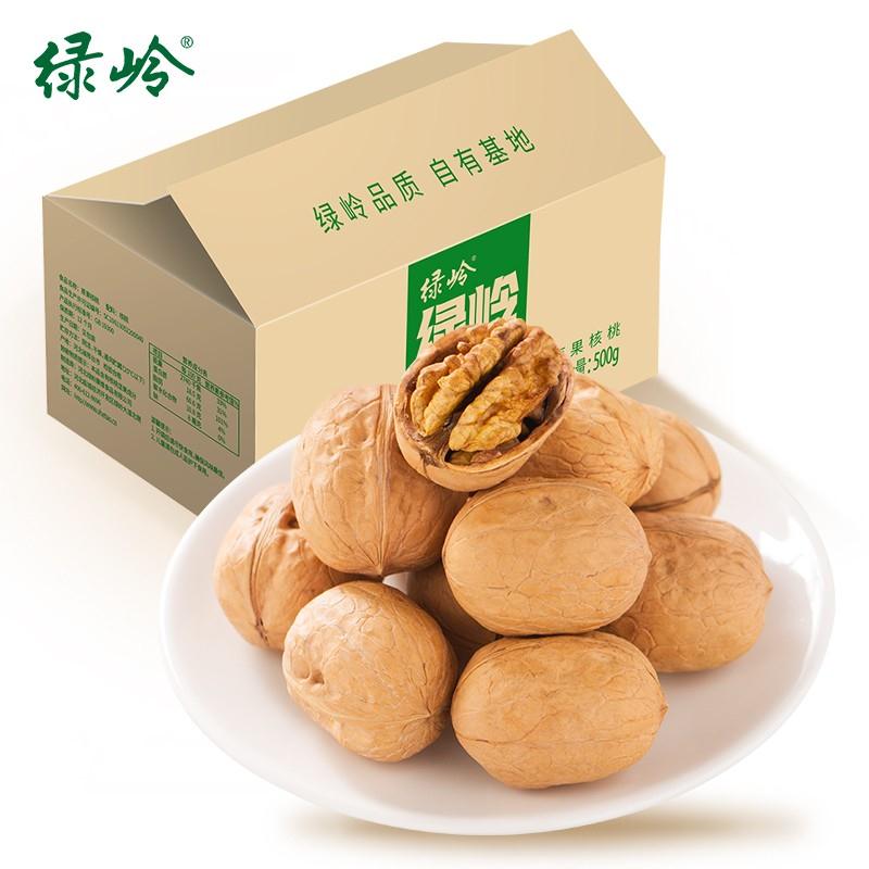 【量贩装】绿岭 薄皮核桃500g