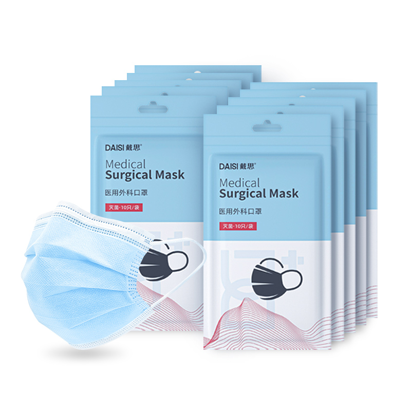【天猫超市】戴思一次性医用外科口罩100只