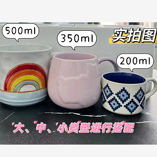 7.9元包邮！创意陶瓷马克杯 随机3个
