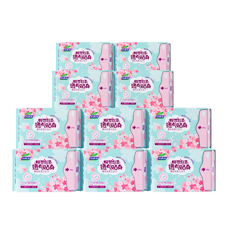 不含护垫！任选10件！【妇炎洁】卫生巾