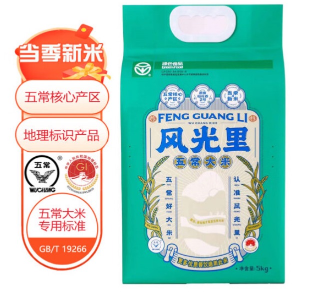 良运红通五常大米稻花香2号5kg多少钱，良运红通五常大米5kg贵不贵