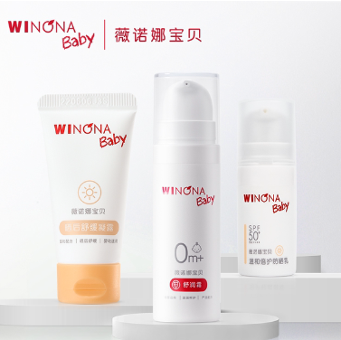 薇诺娜 舒润面霜/防晒乳/晒后凝露，任选1件9.9元包邮！