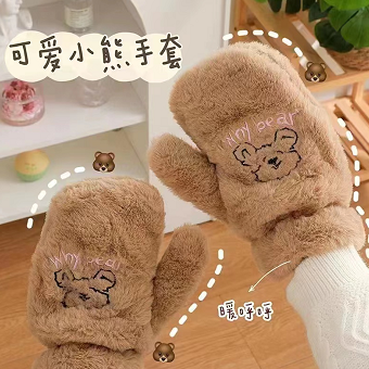 7.9元包邮！软fufu毛绒手套