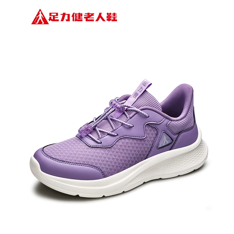 足力健老人鞋春季新款卷后89.6元