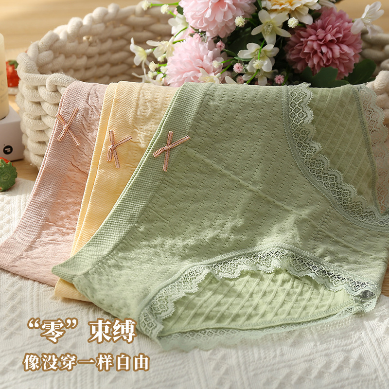 曼希娜 3条装 内裤女士中腰提臀石墨烯导湿裤