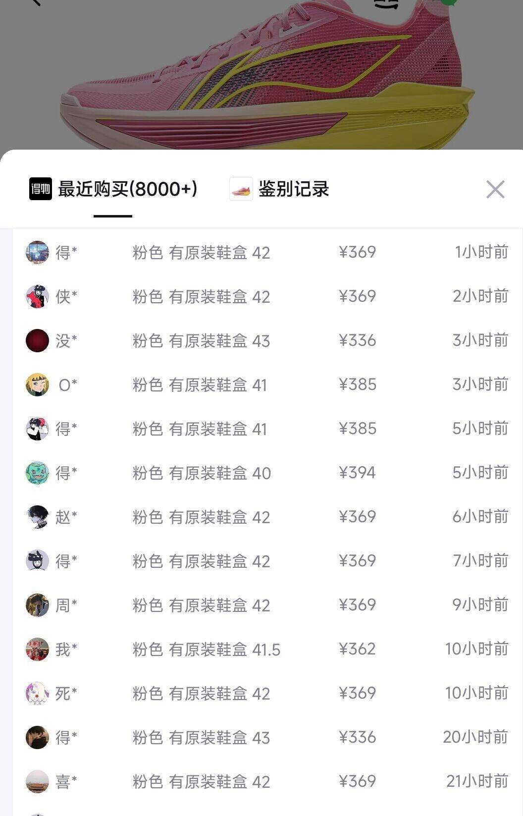 李宁超轻2025运动鞋明早10点开抢！最终到手价仅253元