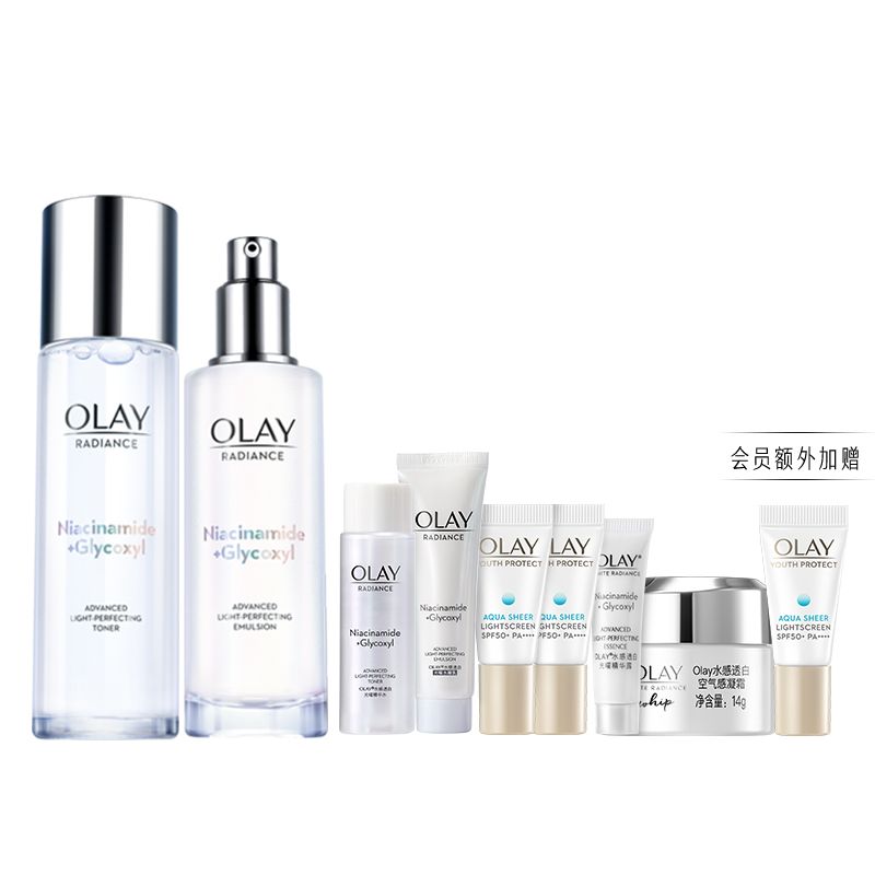 【拍1发12】OLAY美白水乳护肤套装