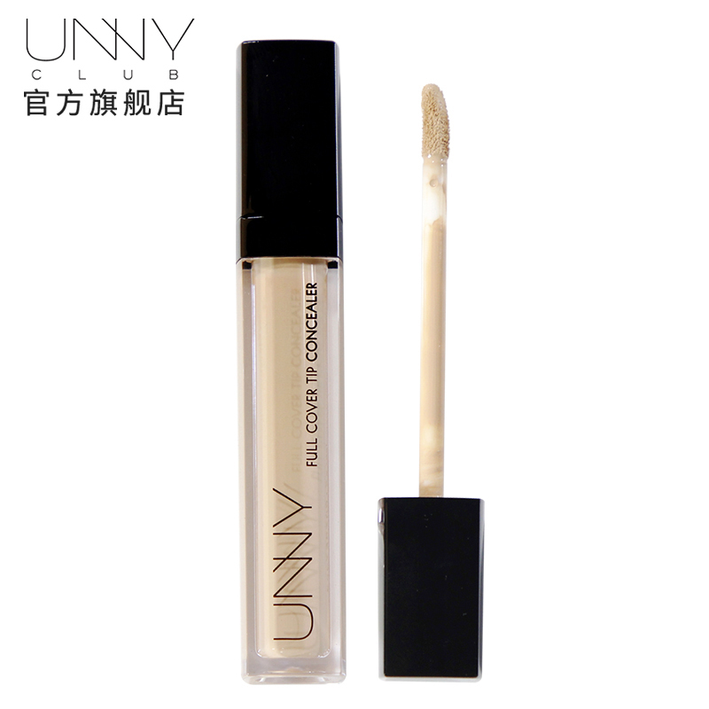 UNNY官旗水润遮瑕液膏