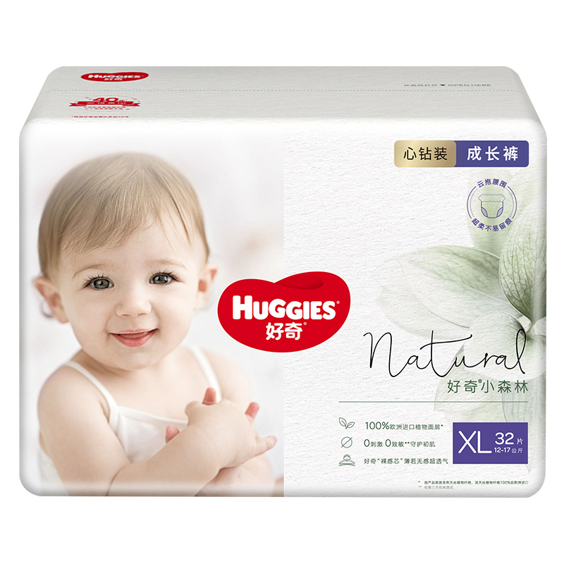 好奇小森林心钻装拉拉裤XL32片