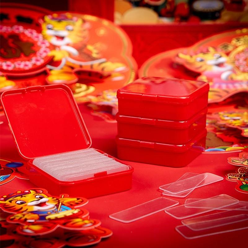 【官方旗舰店】可喜佳 贴对联专用双面胶无痕免钉 120片装