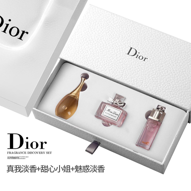 迪奥【女王节礼物】香水 专柜正品大牌 三件套+专柜礼袋
