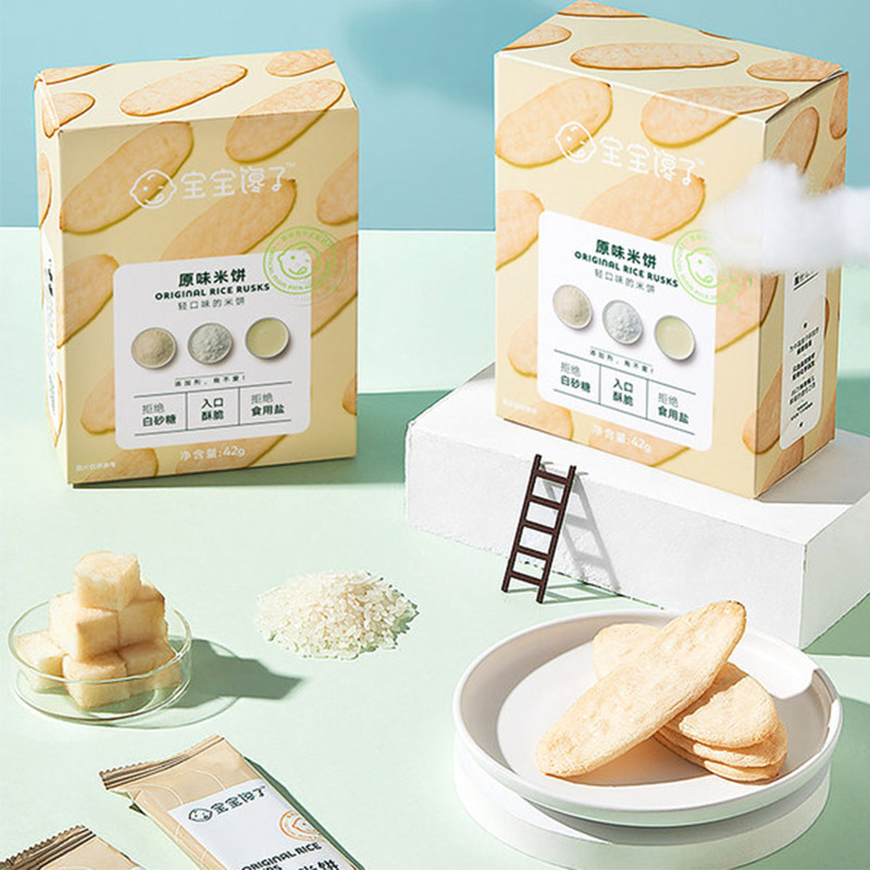 拍2发3.宝宝馋了原味米饼儿童辅食