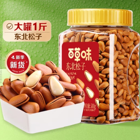 59.9元包邮！百草味 东北松子500g  （罐装）