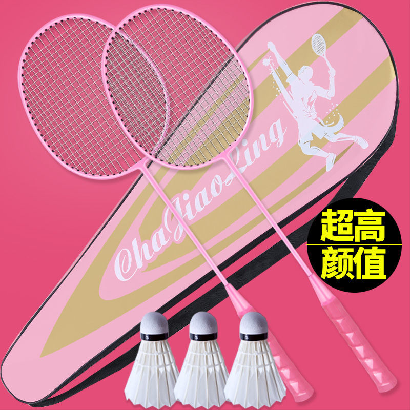 【打断包赔】羽毛球拍双拍正品2支耐打成人