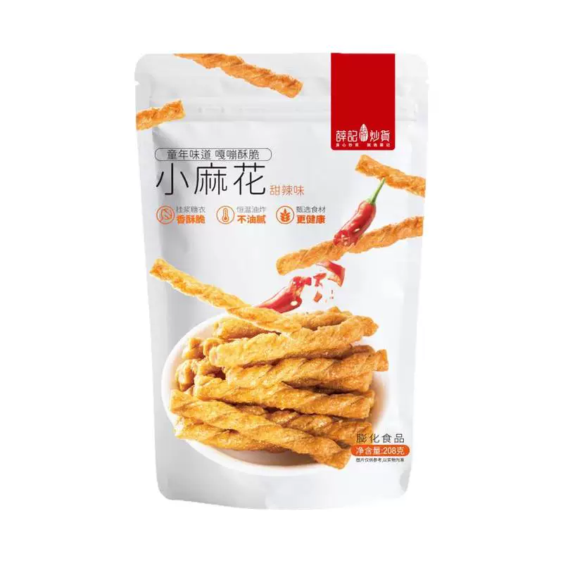 薛记炒货甜辣海苔小麻花小米煎饼鹿角脆零食
