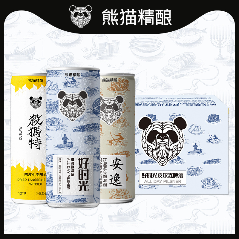 【熊猫精酿】比利时小麦低度精酿啤酒*6