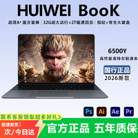 J东热销产品汇总08点档更新2026/02/28