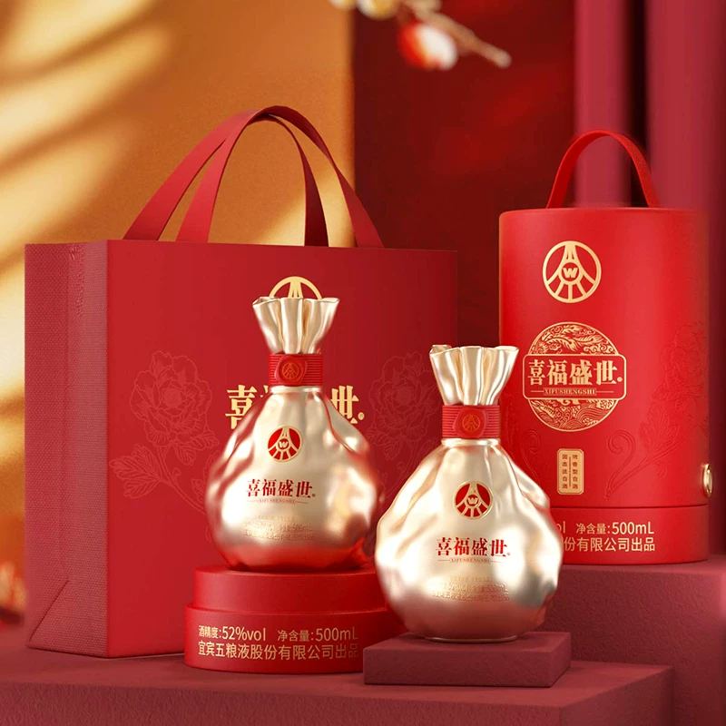 五粮液股份出品喜福盛世聚财金樽浓香型2瓶
