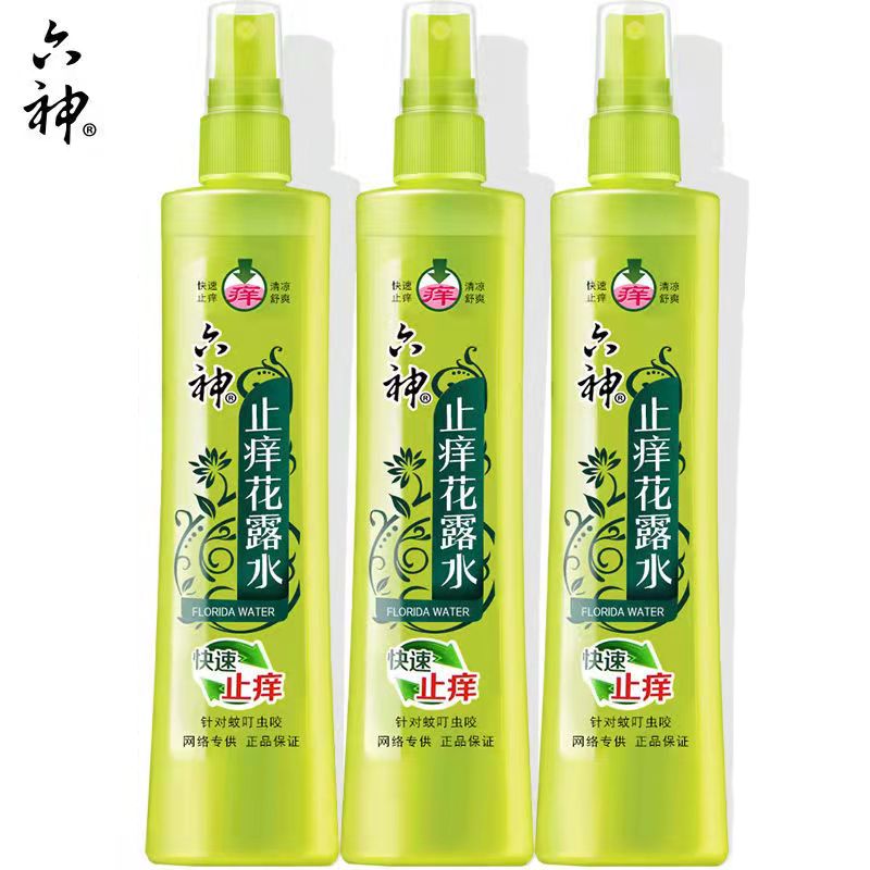 【拍三件】六神花露水驱蚊止痒祛痱