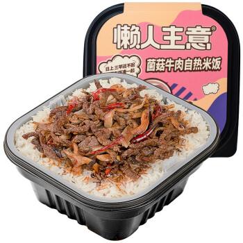 20点前500件0.99元