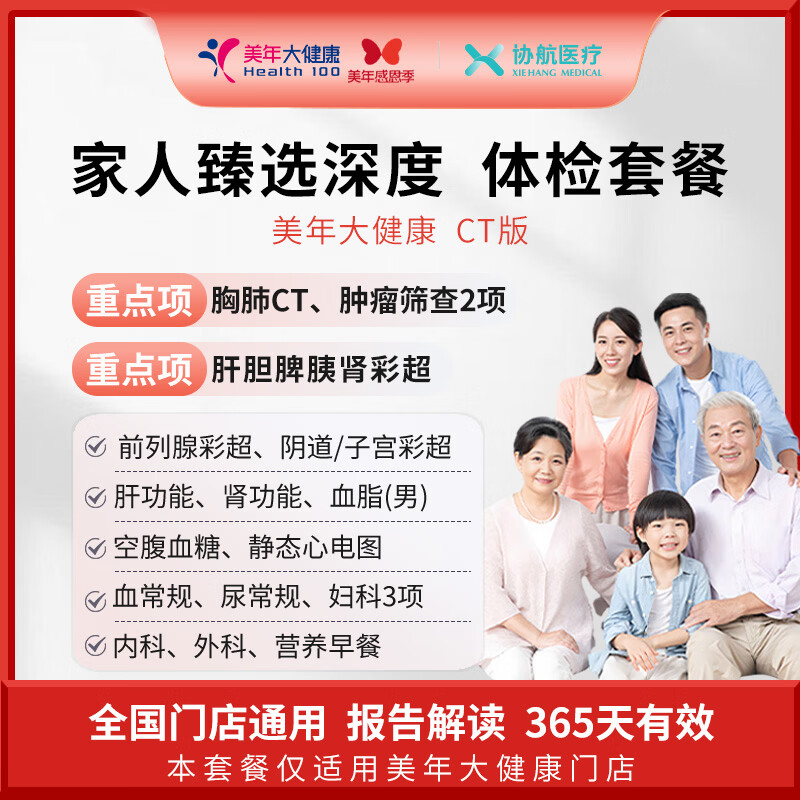 J东热销产品汇总02点档更新2026/04/07