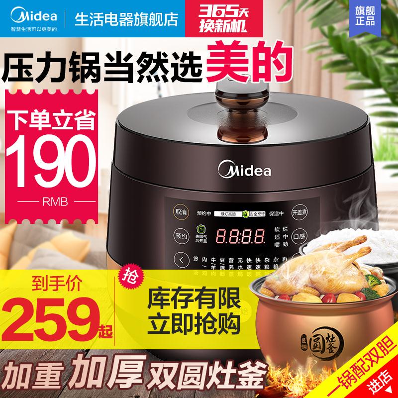 （复制打开陶宝app）