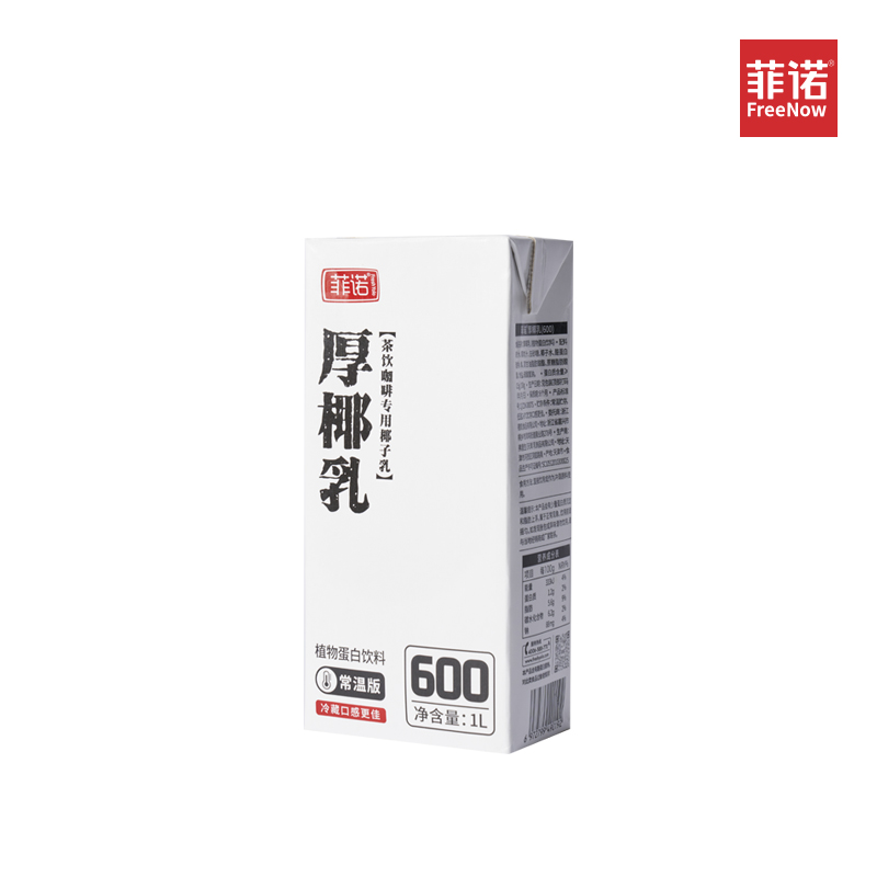 椰乳mini装椰浆Diy生椰拿铁200ml*14盒