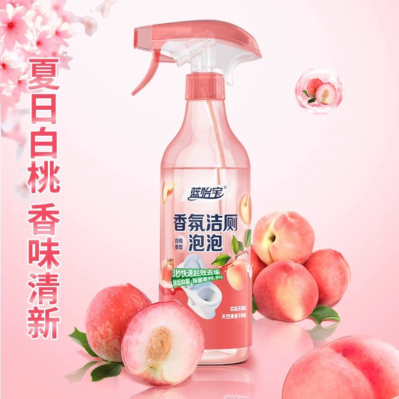 【3瓶装】洁厕灵液马桶清洁剂