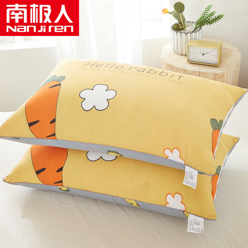 【一对装】南极人枕头枕芯助睡眠护颈椎
